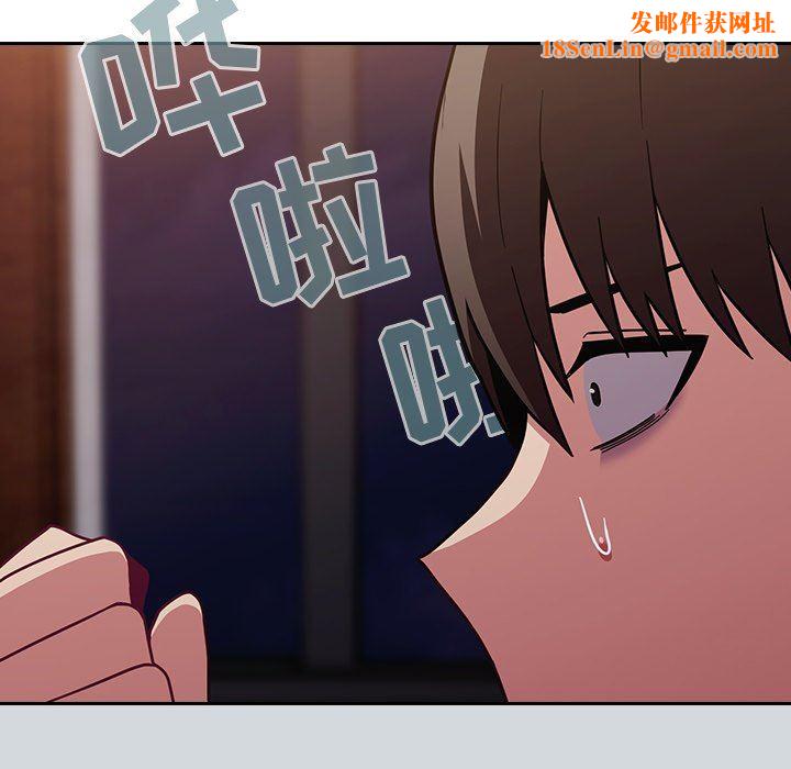 不请自来的未婚妻第15话