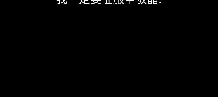 迎新小套房第108话-管理员阿姨的特训