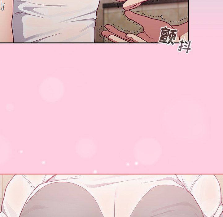 不请自来的未婚妻第15话