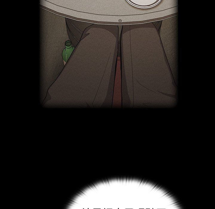 不请自来的未婚妻第16话