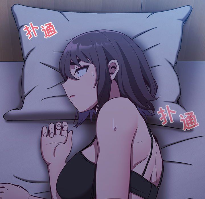 不请自来的未婚妻第16话