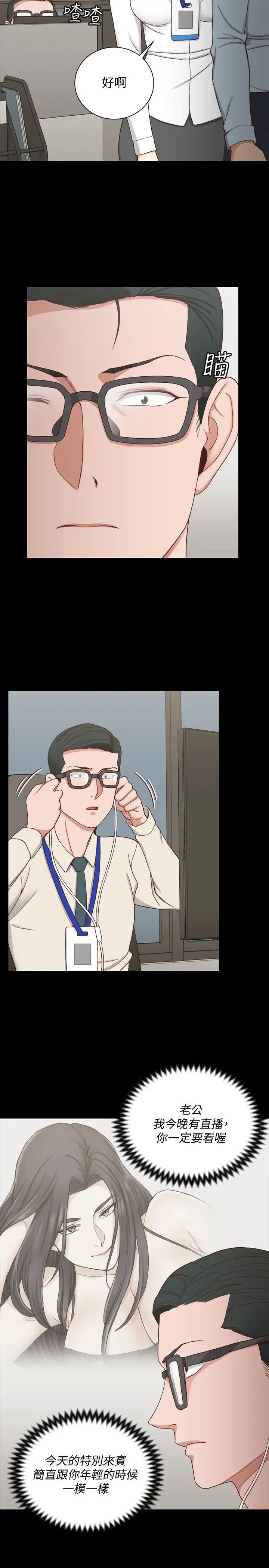 迎新小套房第112话-江霖和车敏晶的首次合作