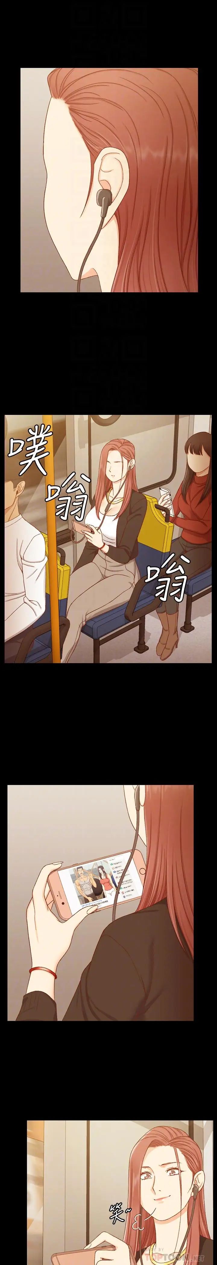 迎新小套房第112话-江霖和车敏晶的首次合作