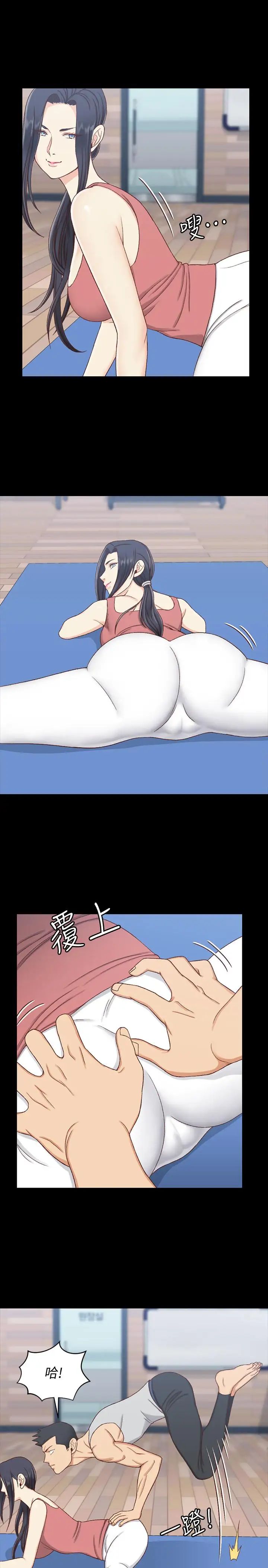 迎新小套房第112话-江霖和车敏晶的首次合作