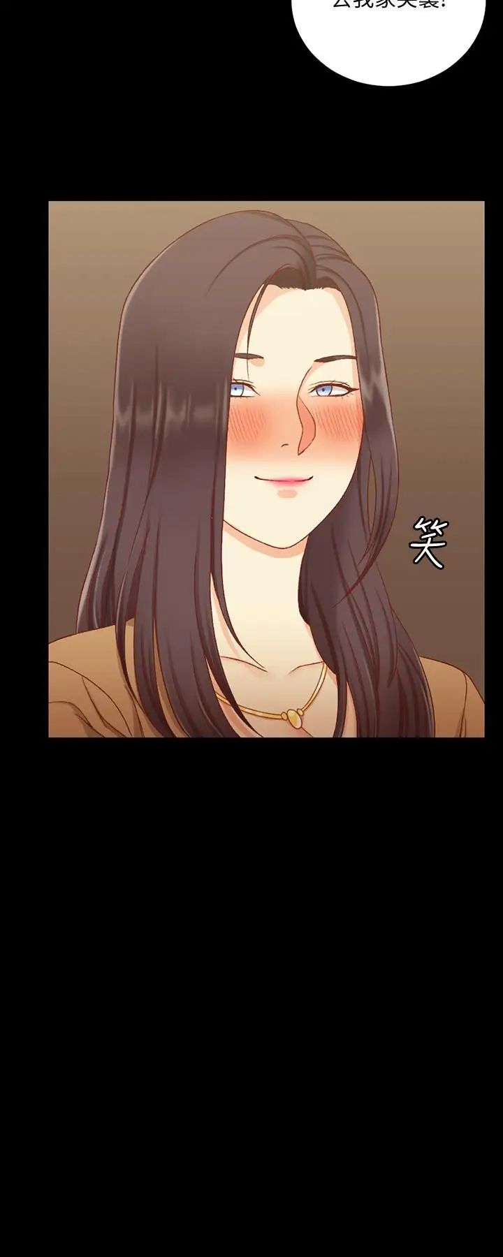 迎新小套房第114话-深入交流