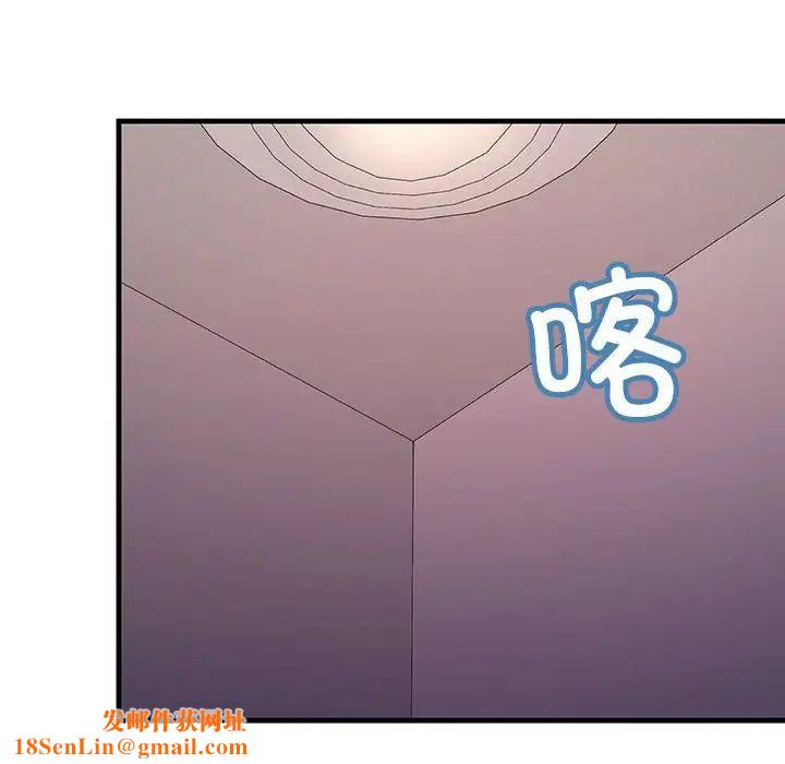 不正常关系第24话