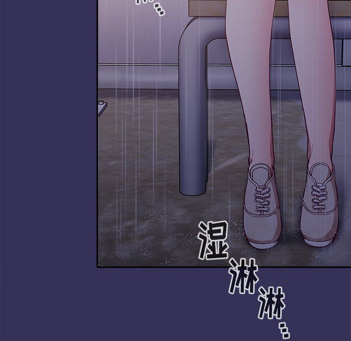 不请自来的未婚妻第17话