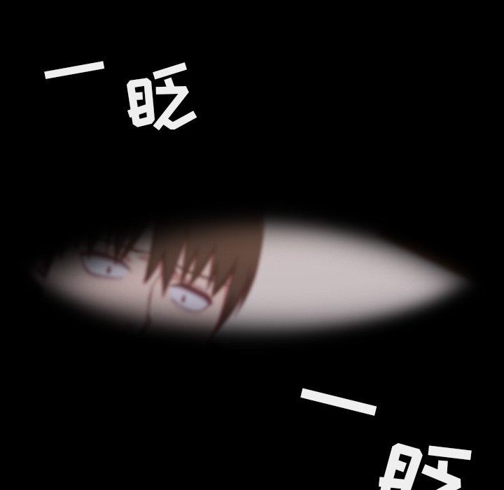 不请自来的未婚妻第18话