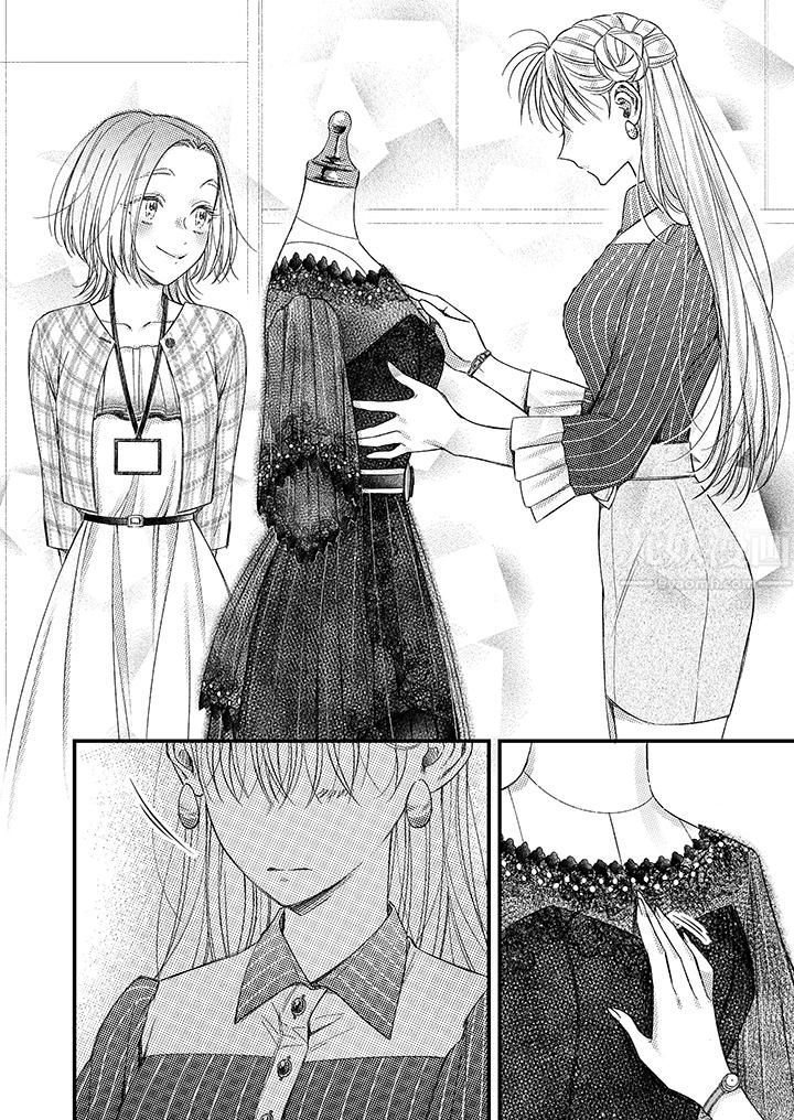 明明少了我就不行~这个男人,爱的方式也超一流第9话