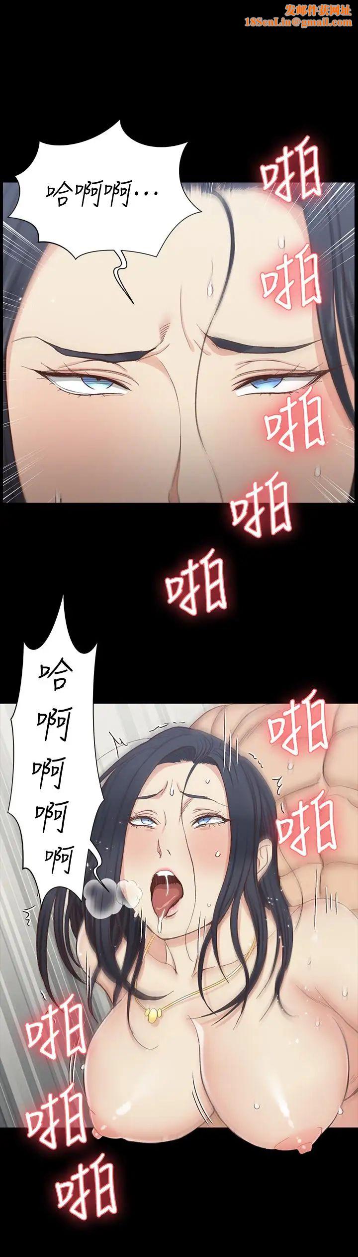 迎新小套房第119话-跟信爱在空教室里