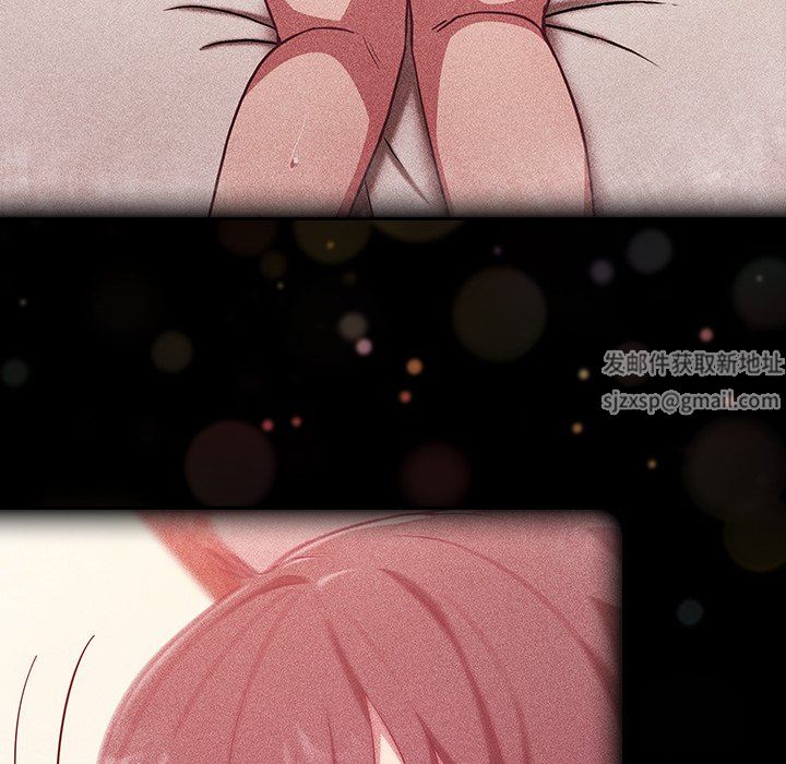 不请自来的未婚妻第18话