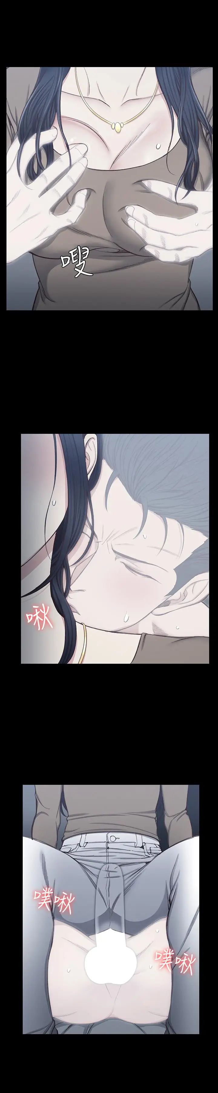 迎新小套房第119话-跟信爱在空教室里