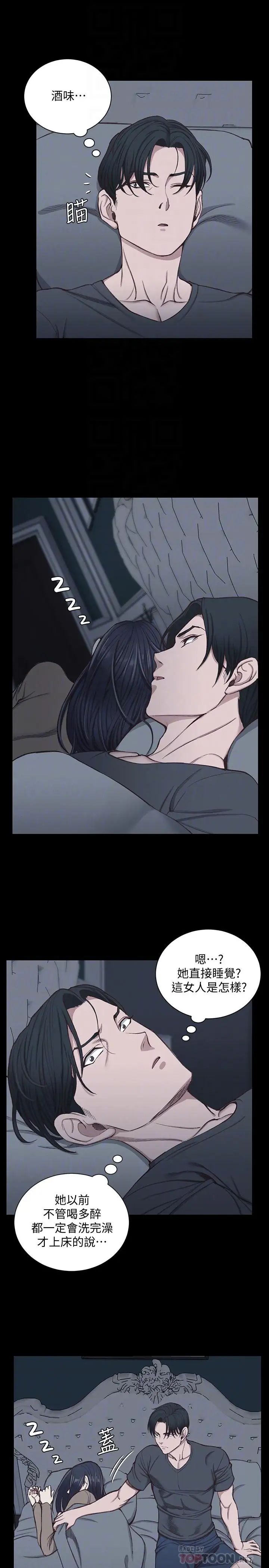 迎新小套房第119话-跟信爱在空教室里