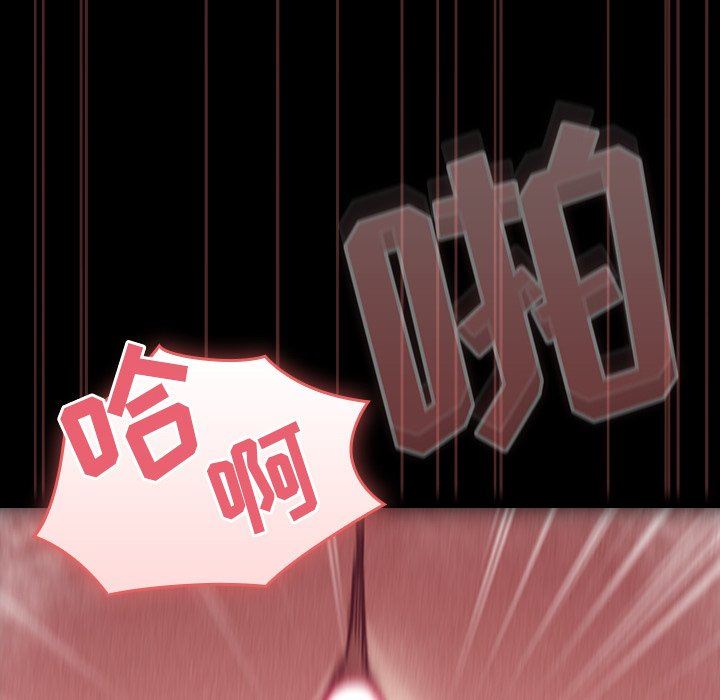 不请自来的未婚妻第18话