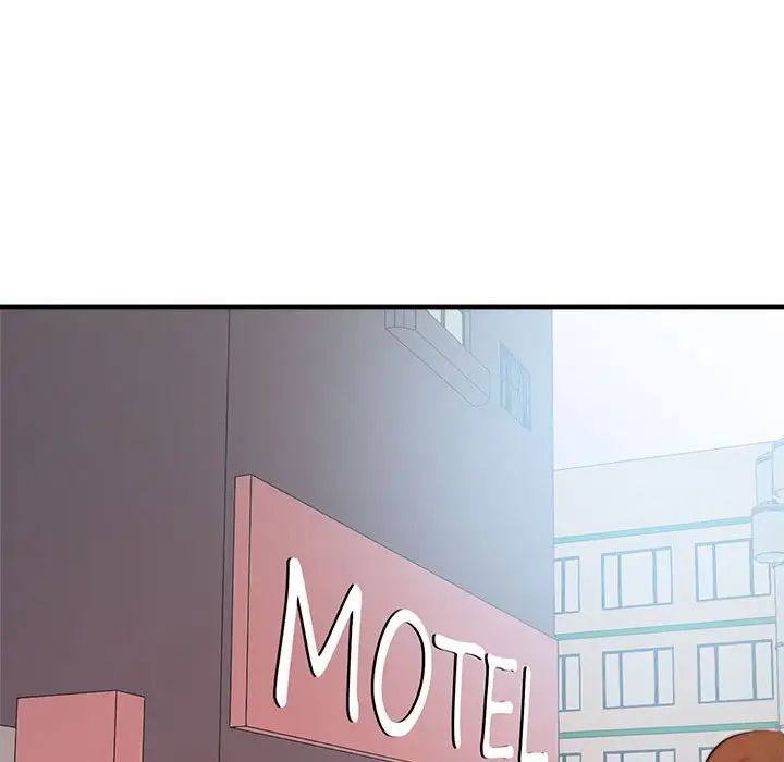 不正常关系第25话