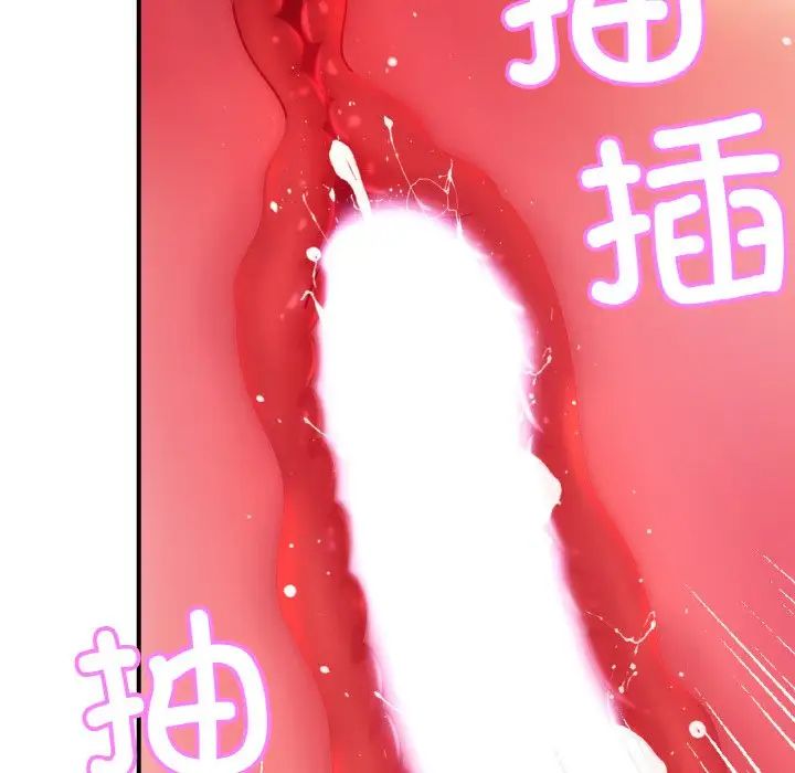 亲密一家人第23话