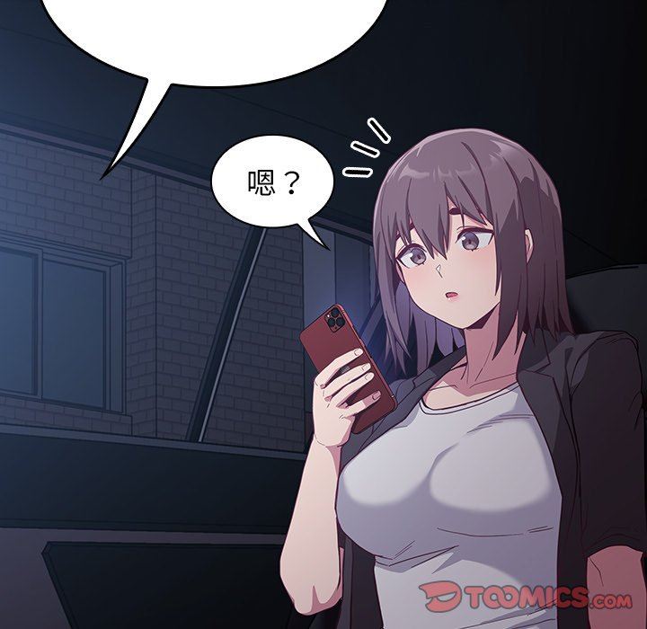 不请自来的未婚妻第19话