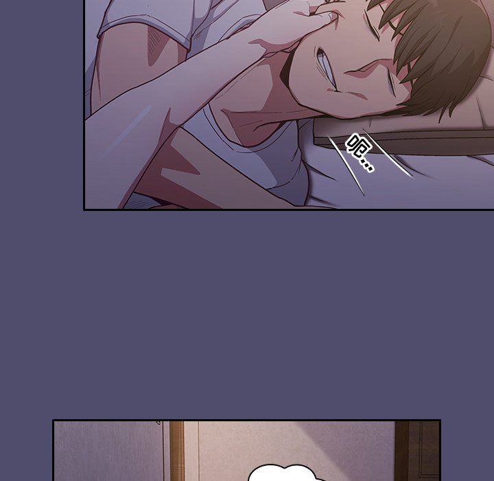 不请自来的未婚妻第19话