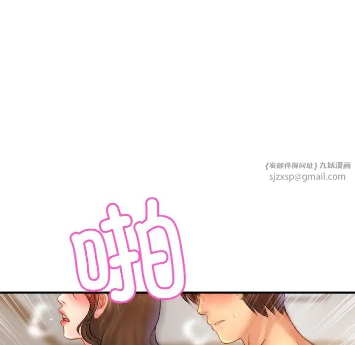 亲密一家人第24话