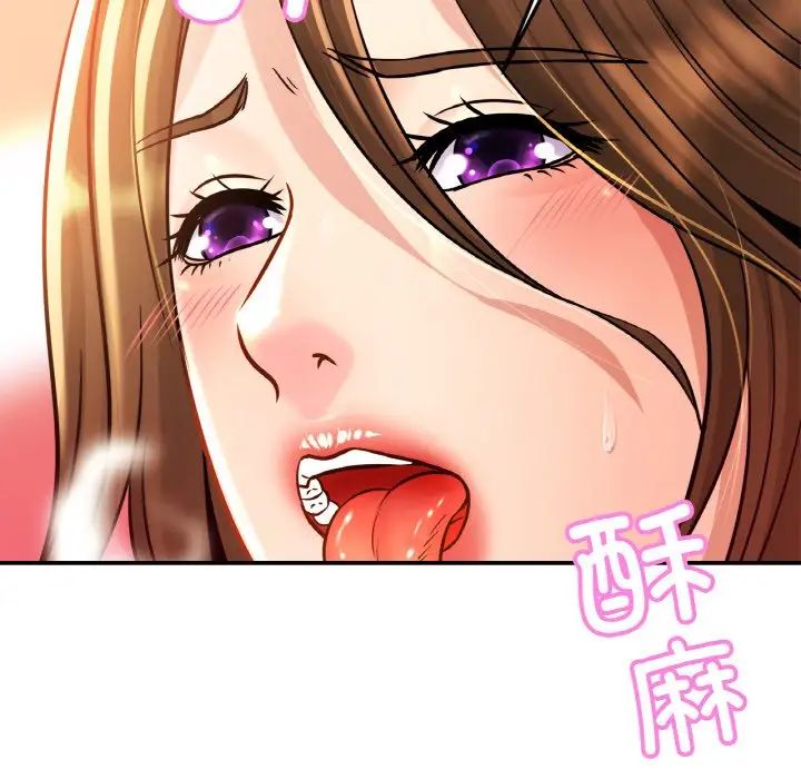 亲密一家人第24话