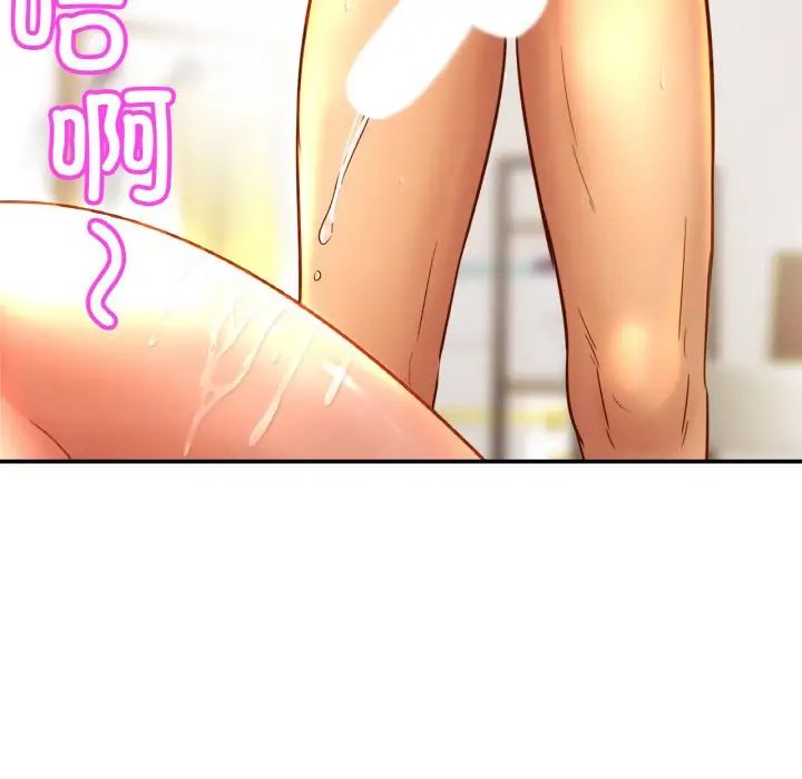 亲密一家人第24话