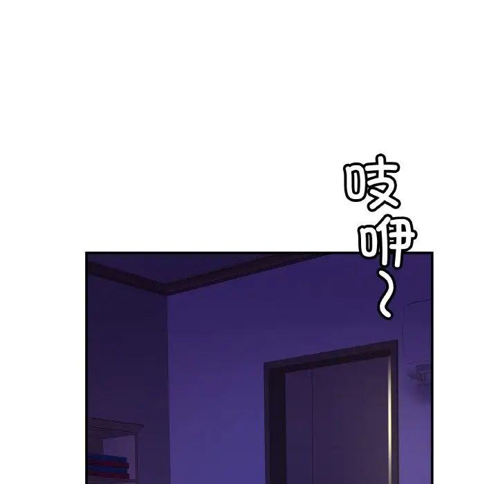 亲密一家人第24话