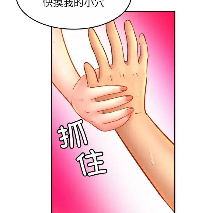 亲密一家人第24话