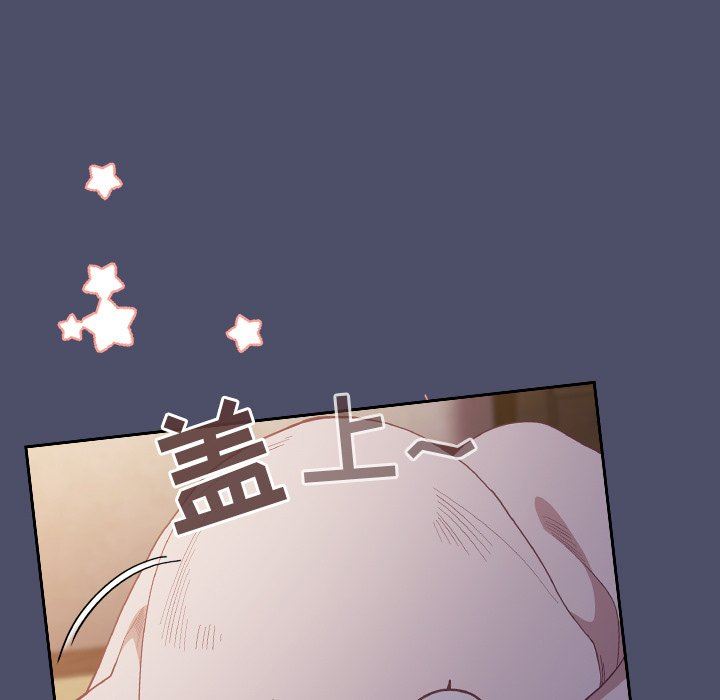 不请自来的未婚妻第20话