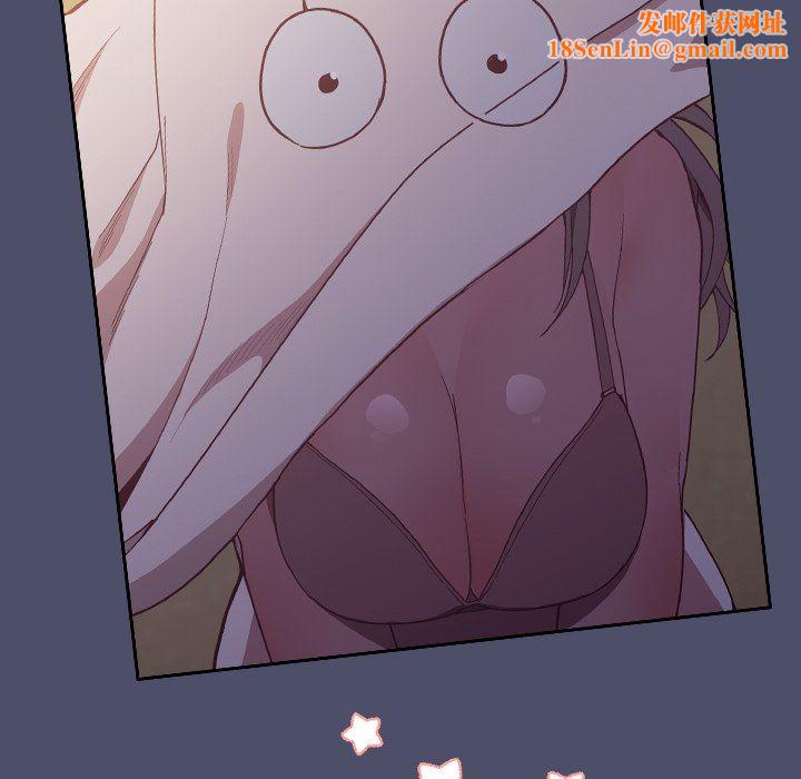 不请自来的未婚妻第20话