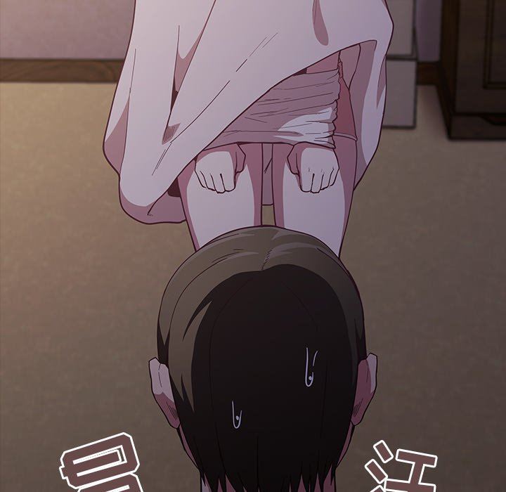 不请自来的未婚妻第20话