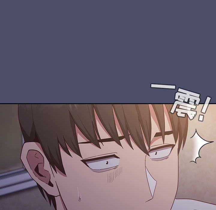 不请自来的未婚妻第20话