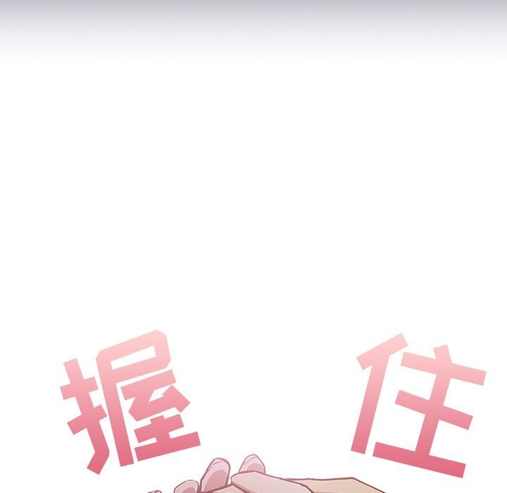 不请自来的未婚妻第20话