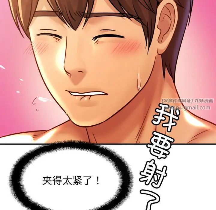 亲密一家人第25话