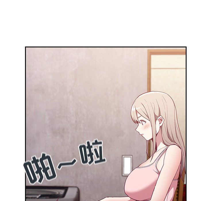 不请自来的未婚妻第21话