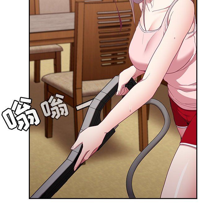 不请自来的未婚妻第21话