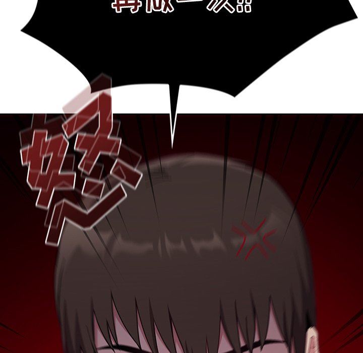 不请自来的未婚妻第21话