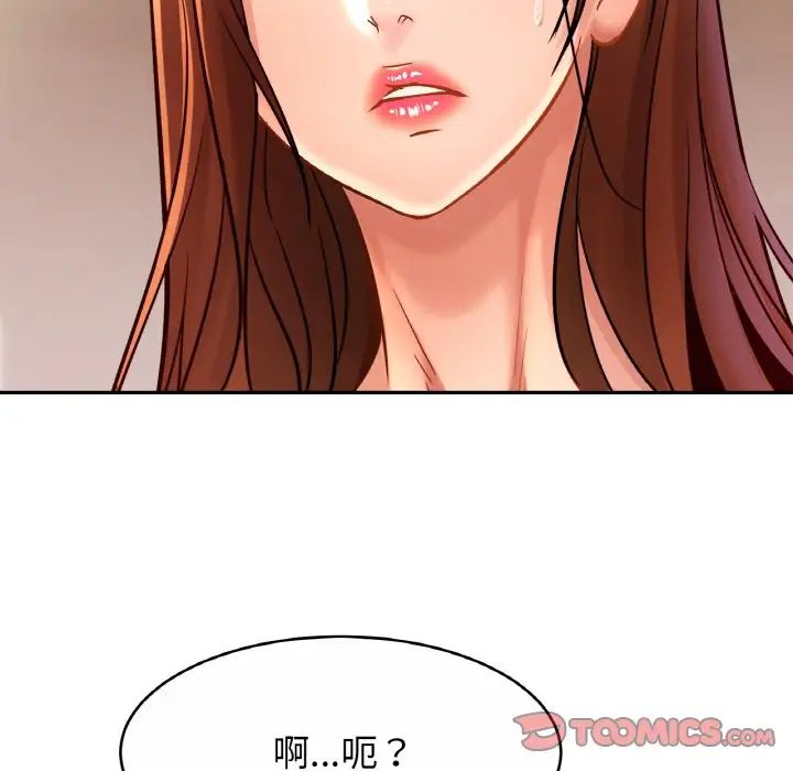 亲密一家人第25话