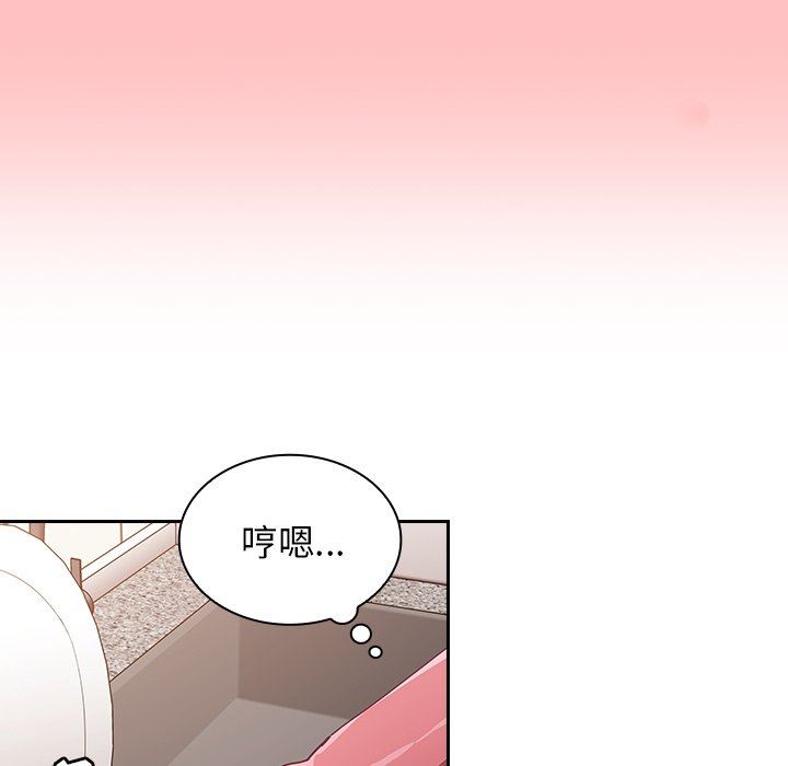 不请自来的未婚妻第21话