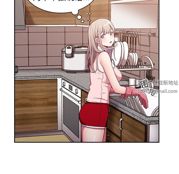 不请自来的未婚妻第21话