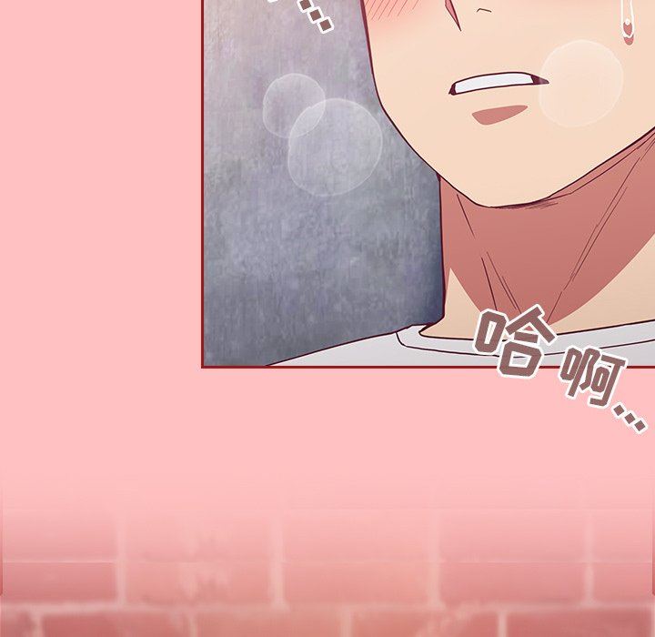 不请自来的未婚妻第21话