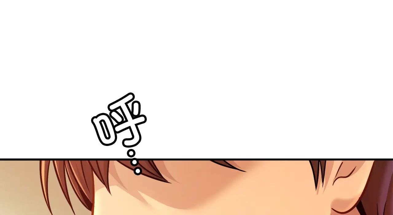 亲密一家人第26话