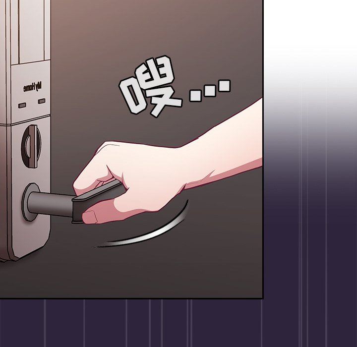 不请自来的未婚妻第21话