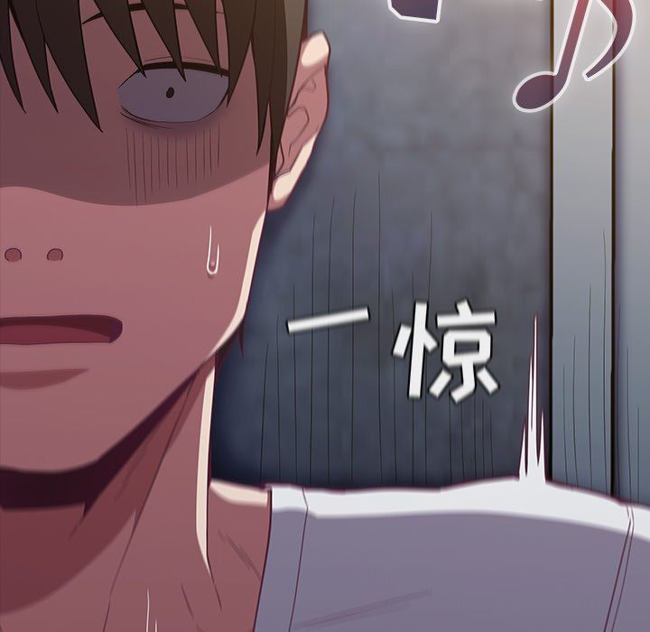 不请自来的未婚妻第21话