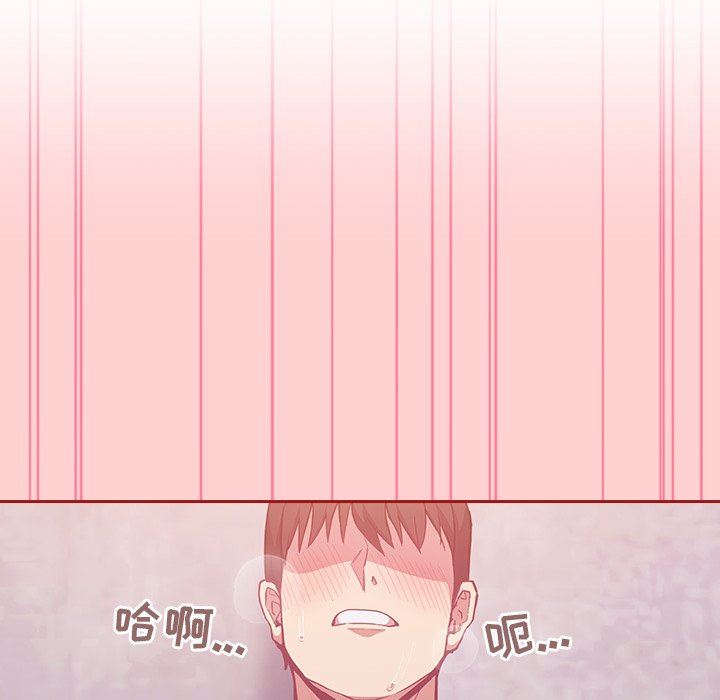 不请自来的未婚妻第22话