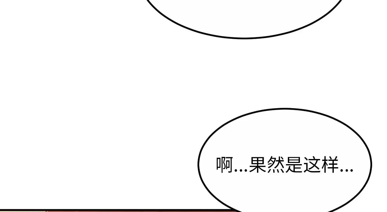 亲密一家人第26话