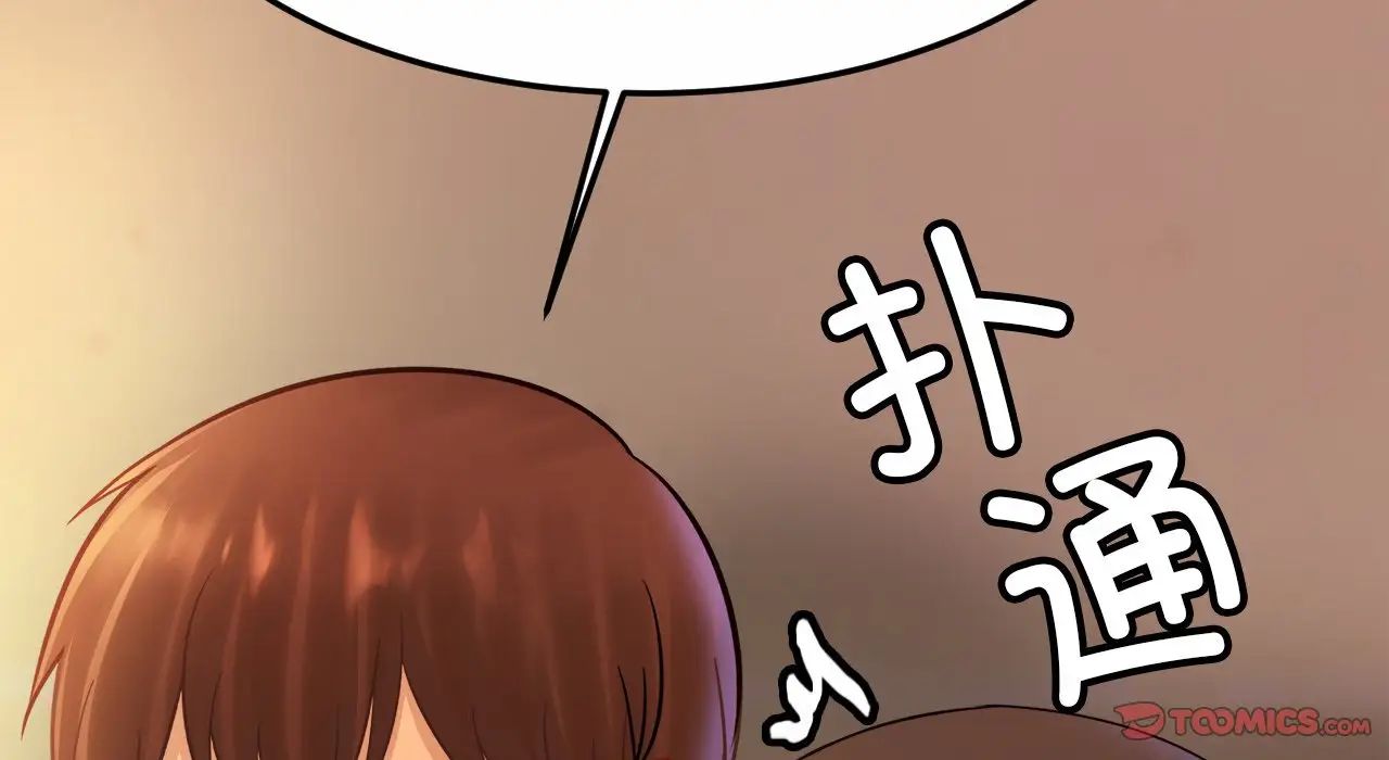 亲密一家人第26话