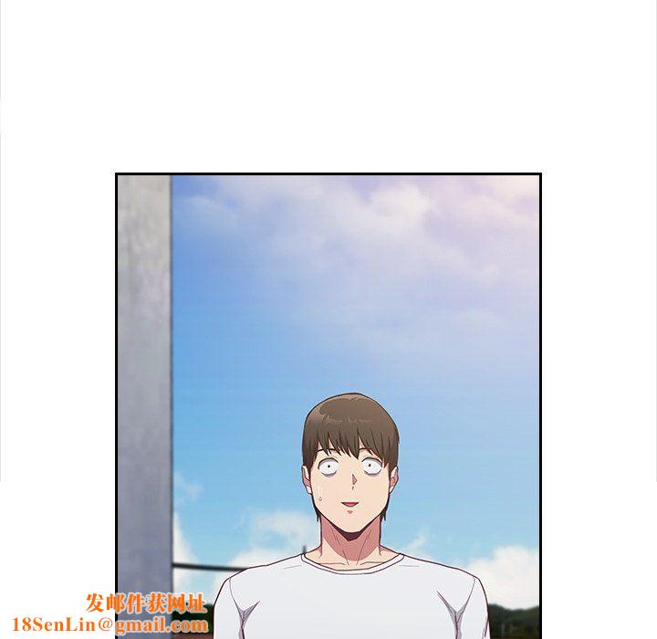 不请自来的未婚妻第22话