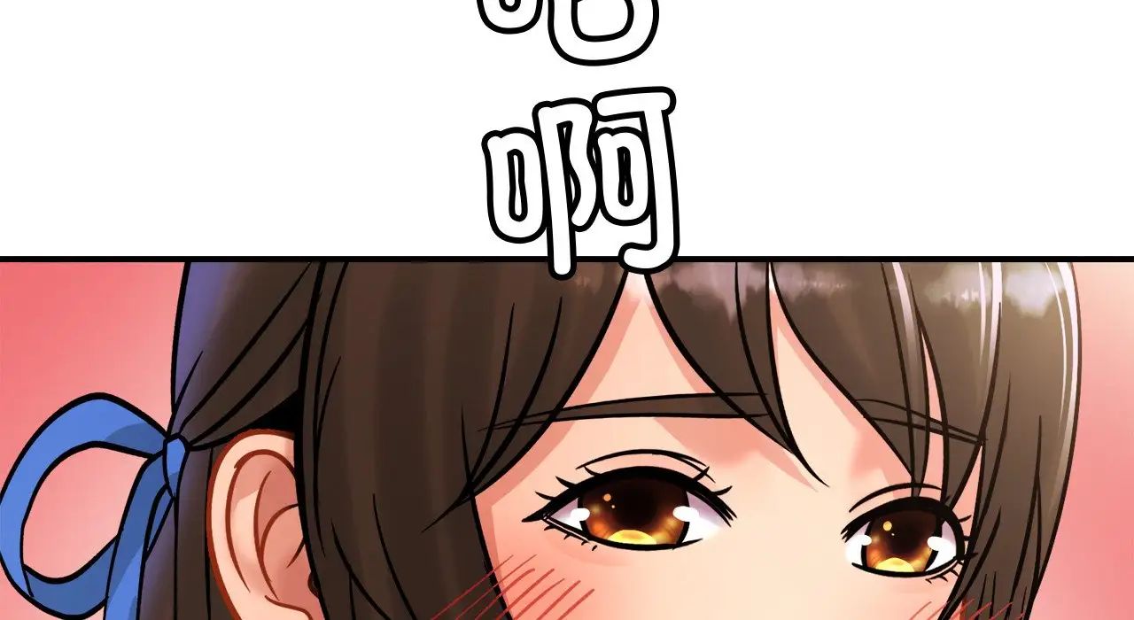 亲密一家人第26话