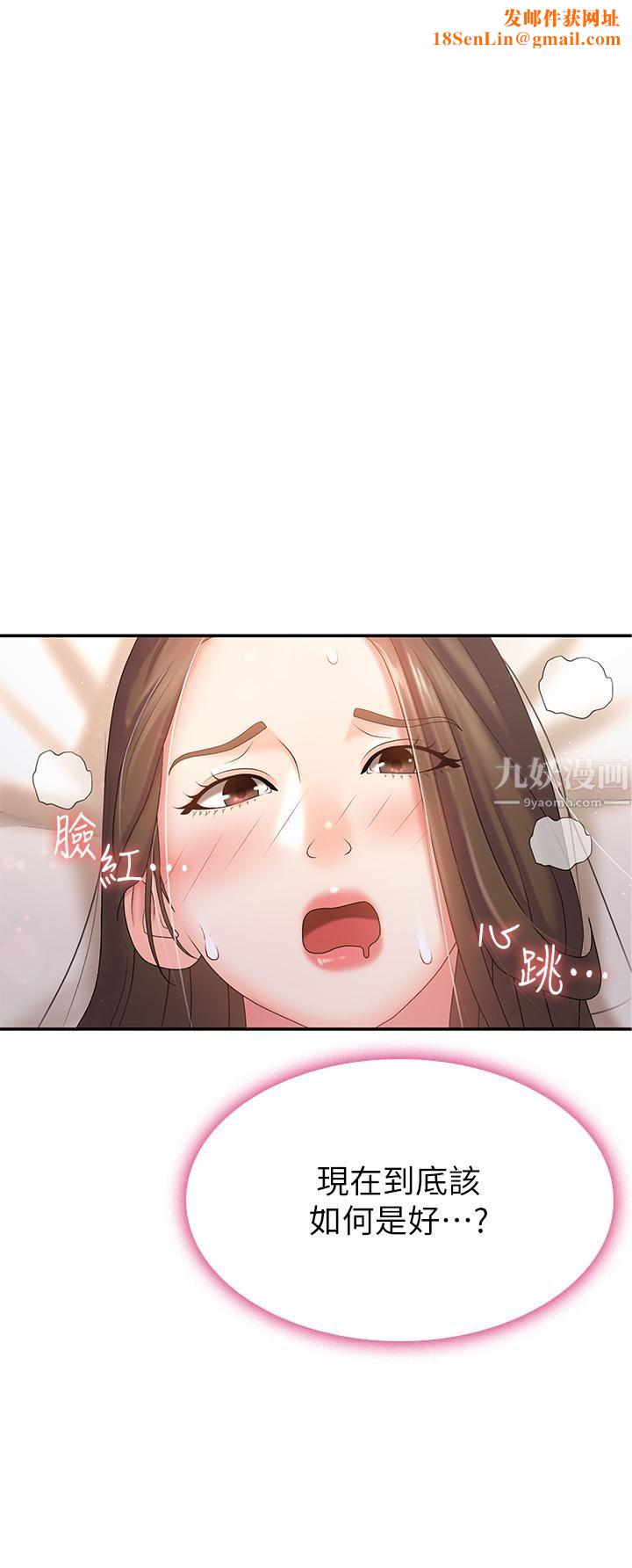 青春期小阿姨第8话-沉溺继母肉体的愉悦