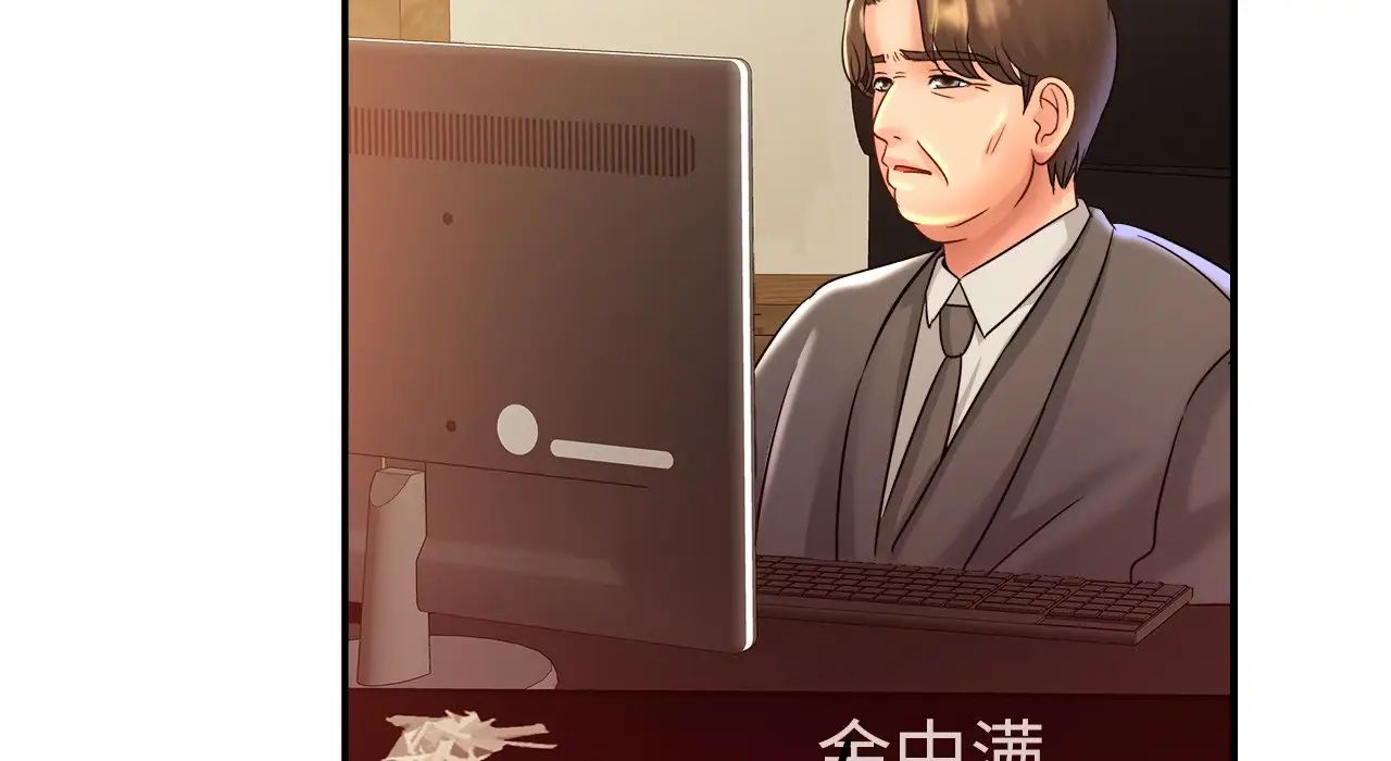 亲密一家人第26话